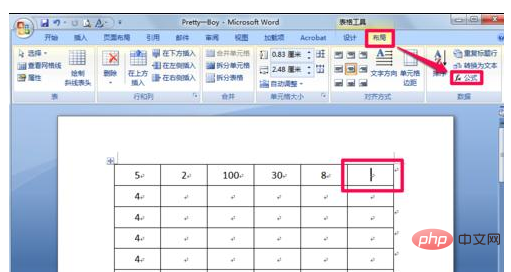 Wordでワンクリックで合計を行う方法