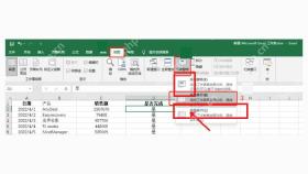 Excel 视图菜单打开冻结窗格列表并选择冻结窗格命令