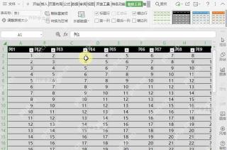 点击表格样式后，如何取消生成标题行？设置效果