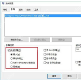 win10安全模式怎么退出_win10安全模式退出步骤 - php中文网