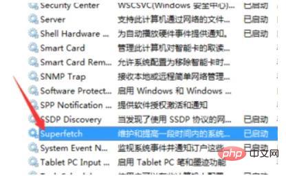 svchost.exe のメモリ使用量が多すぎる場合の対処方法