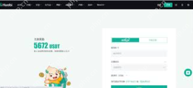 狗狗币最新价格走势APP 狗狗币今日实时行情免费查询 - php中文网