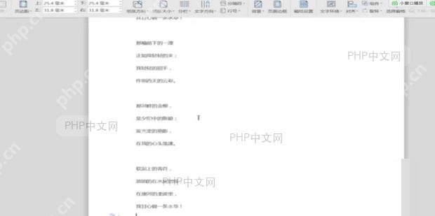 Word在分栏菜单中选择一栏取消分栏