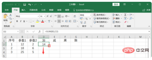 So implementieren Sie die Interpolation in EXCEL