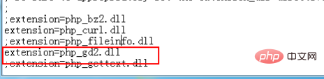 PHP 웹사이트에서 인증코드 이미지가 표시되지 않는 문제를 해결하는 방법