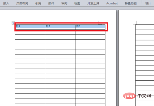 表格第二頁怎麼加表頭