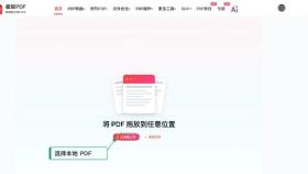 按文件清单逐份上传PDF