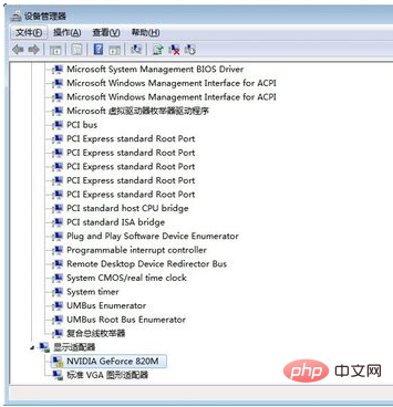 nvlddmkm.sys ブルー スクリーンが発生した場合の対処方法