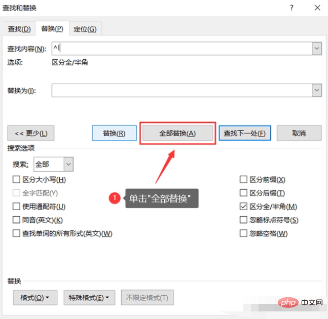 word如何删除空白页