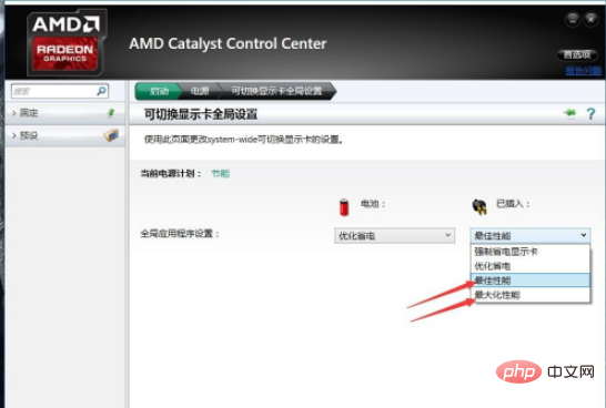 How to solve low graphics card usage?