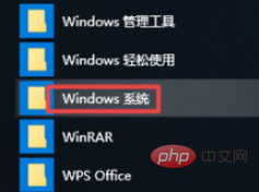 How to remove the small shield icon on win10 system