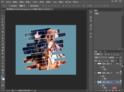 1629444638137275.jpg PS를 사용하여 사진에 자르기 효과를 추가하는 방법을 단계별로 가르쳐줍니다(공유).