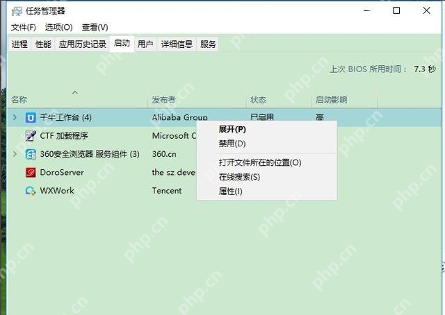 win10重启后电池图标就消失怎么办_win10电量图标显示异常检查 - php中文网