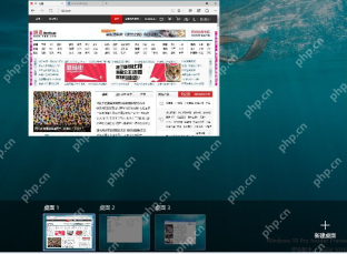 win10不同虚拟桌面能设置不同图标吗_win10虚拟桌面图标设置限制介绍 - php中文网