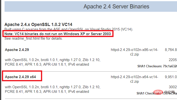 Apacheサーバーのダウンロード方法