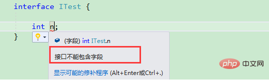 c#介面與java介面的區別