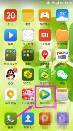 腾讯视频APP离线缓存视频在哪里找