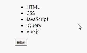 How to delete html tags in jquery