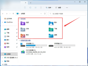 win11怎么添加我的电脑_win11桌面添加此电脑的操作步骤 - php中文网