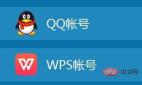 wps-2.jpg