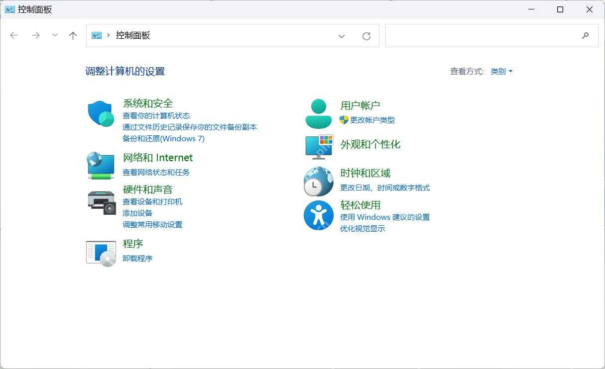 win11如何打开控制面板_win11控制面板入口查找指南 - php中文网