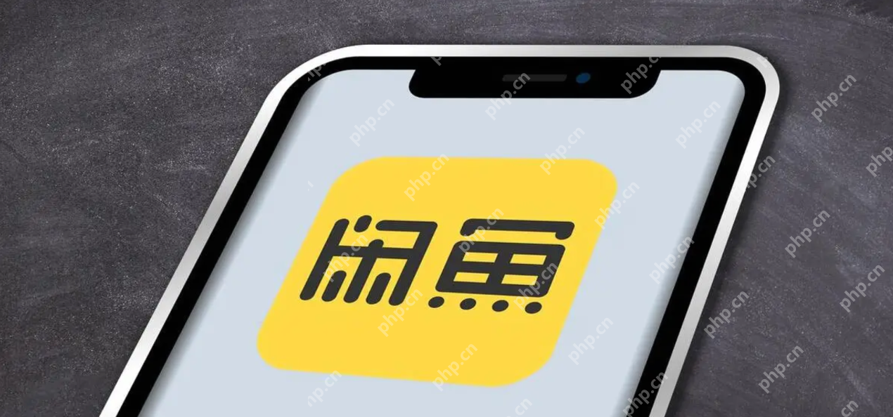 闲鱼怎样投诉卖家最有效?闲鱼投诉卖家教程 - php中文网