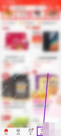 淘宝购物车失效商品怎么清理