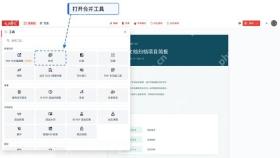使用PDF在线编辑器批量整理后合并图1