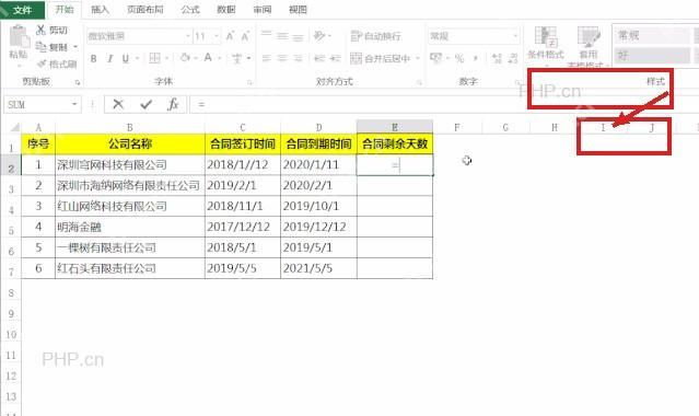 Excel在合同剩余天数字段输入等于合同到期日减TODAY函数的公式