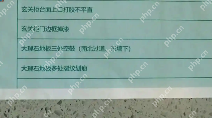 2000万的房子验出120个问题到底是怎么回事?一文详解 - php中文网