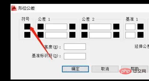 What is the shortcut key command for CAD geometric tolerance?