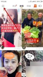 快手APP怎么搜索用户