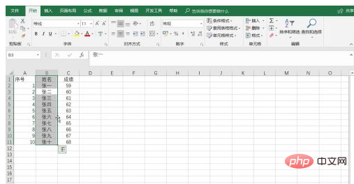 How to swap positions of two columns in excel