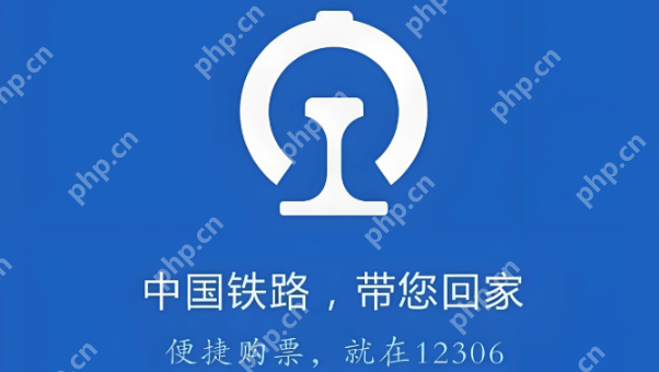 铁路12306卧铺上中下铺怎么选 铁路12306选铺顺序详细讲解 - php中文网