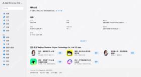 豆包Ai Mac端接入Seedream 5.0 Pro的官方更新页面截图,证明版本或功能变化
