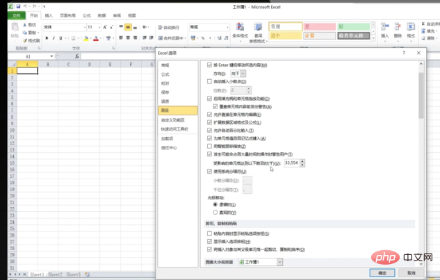 Excel 드롭다운 상자에 옵션이 표시되지 않으면 어떻게 해야 합니까?