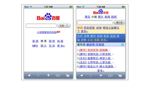 小说在线阅读网站排行榜 2025完本小说在线免费阅读网站前十推荐 - php中文网