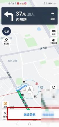 百度地图导航页点击继续导航