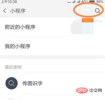How to read characters when transmitting pictures in WeChat applet