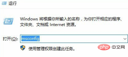 win10系統開機時間很長