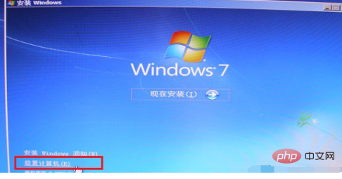 So starten Sie die Reparatur von Win7