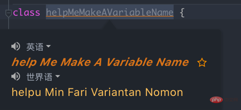 この phpstorm プラグインは変数名を自動的に取得できます。 （推薦する）