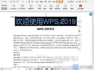 PDF如何向左旋转PDF文件中的图片?入口位置