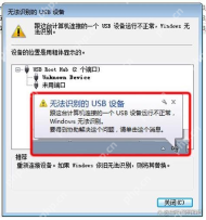 Win10怎么解决USB设备无法识别