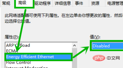 win10에서 네트워크 케이블이 분리된 것으로 표시되면 어떻게 해야 합니까?