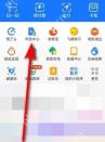 支付宝怎么查询社保缴纳了几年中文界面:支付宝首页里的市民中心入口,对应步骤:打开支付宝首页后,先点“市民中心”。社保、公积金和本地政务类查询,通常都会先收在这里。