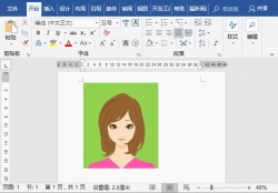 1662085680498736.gif Practical Word skills sharing: One trick to solve the background problem of ID photos