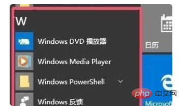 Where to open win10 program