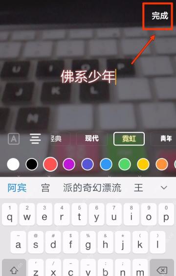 高清封面文字操作界面