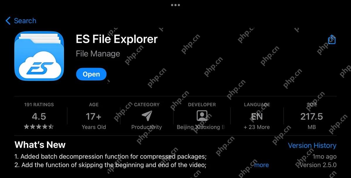ES File Explorer在App Store中的真实页面
